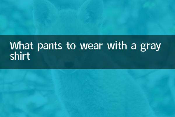Какие брюки носить с серой рубашкой