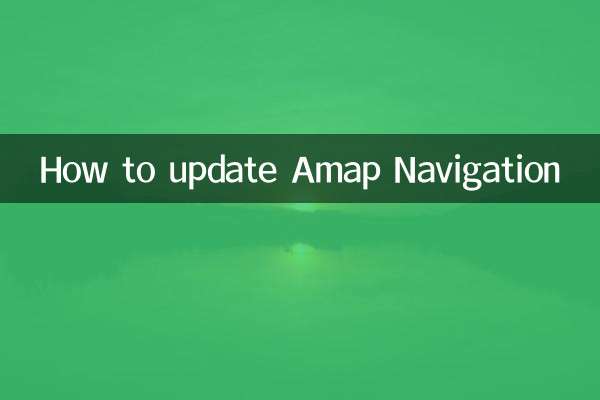 Comment mettre à jour Amap Navigation