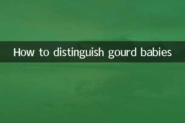 لوکی بچوں کی تمیز کیسے کریں