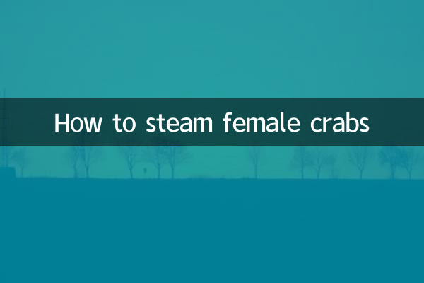 خواتین کیکڑوں کو کیسے بھاپیں