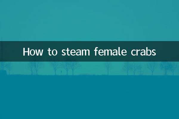 Как приготовить крабов-самок на пару