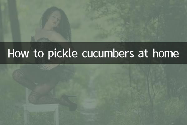 كيفية مخلل الخيار في المنزل