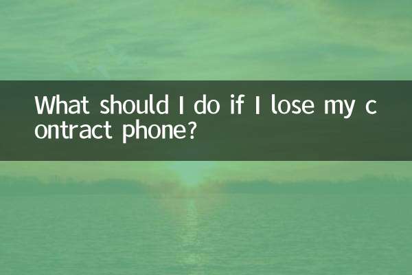What should I do if I lose my contract phone?