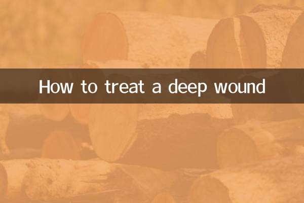 كيفية علاج الجرح العميق