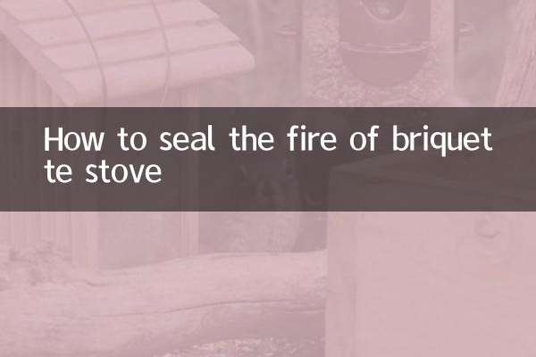 نحوه آب بندی آتش اجاق گاز بریکت