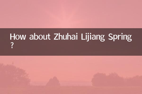 ¿Qué tal la primavera de Zhuhai Lijiang?