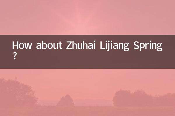 কিভাবে Zhuhai Lijiang বসন্ত সম্পর্কে?