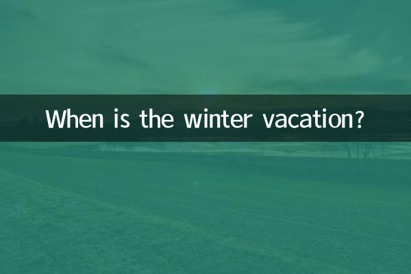 When is the winter vacation?