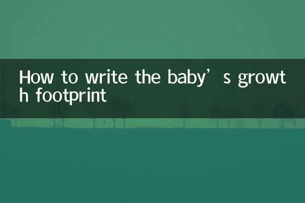 How to write the baby’s growth footprint