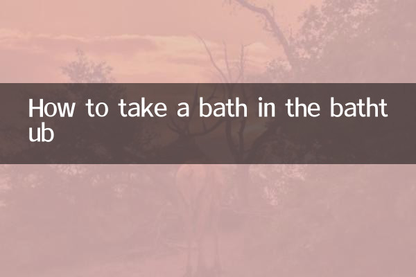 Как принимать ванну в ванне