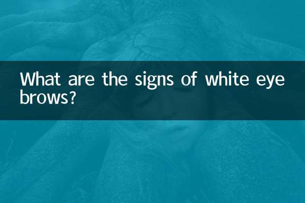 What are the signs of white eyebrows?