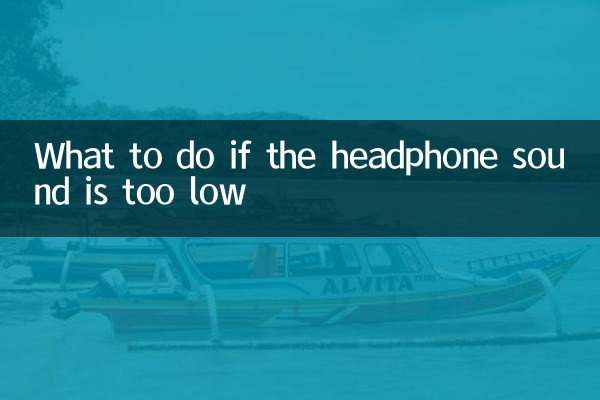 헤드폰 소리가 너무 작은 경우 어떻게 해야 합니까?