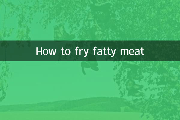 চর্বিযুক্ত মাংস কীভাবে ভাজবেন