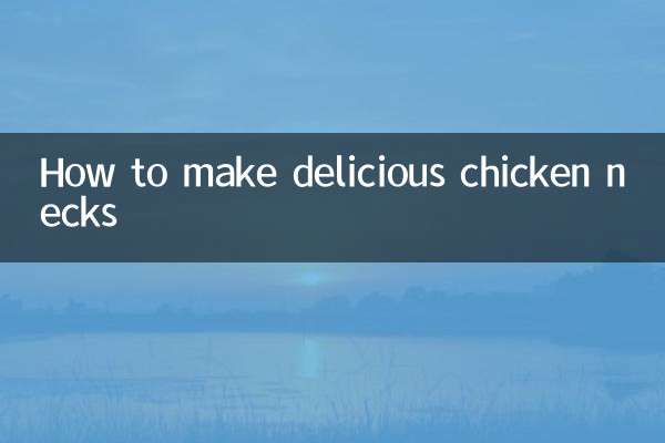 맛있는 닭목 만드는 법