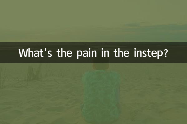 What's the pain in the instep?