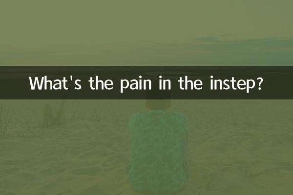 What's the pain in the instep?