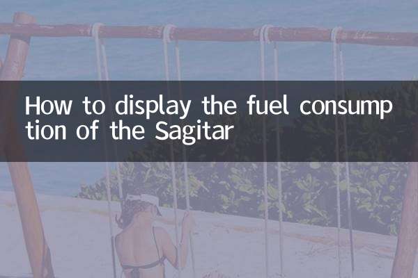 Come visualizzare il consumo di carburante del sagitar