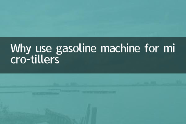 Por que usar máquina de gasolina para micro-tileiros