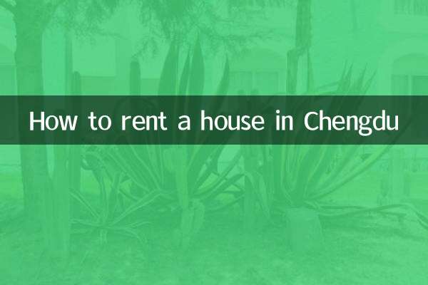 How to rent a house in Chengdu