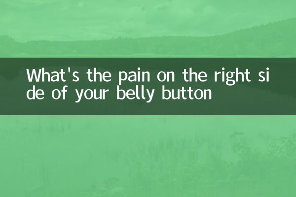 What's the pain on the right side of your belly button