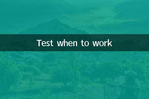 Tester quand travailler