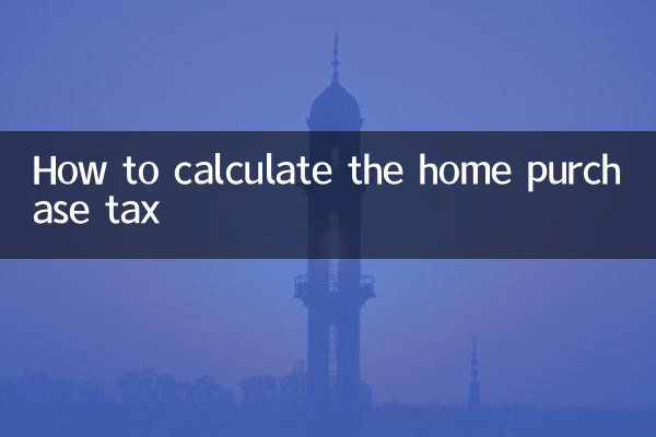 Comment calculer la taxe d'achat immobilier