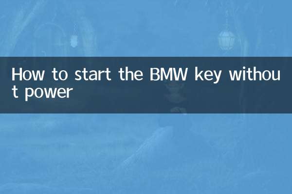 So starten Sie den BMW -Schlüssel ohne Leistung