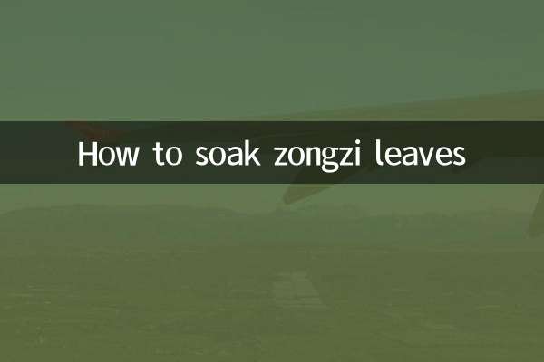 How to soak zongzi leaves