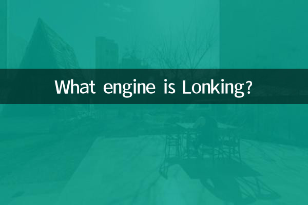 What engine is Lonking?