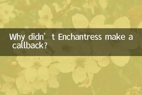 چرا Enchantress پاسخ به تماس نکرد؟