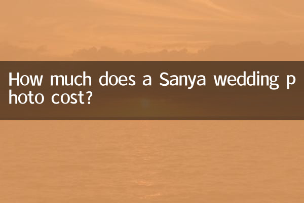 How much does a Sanya wedding photo cost?