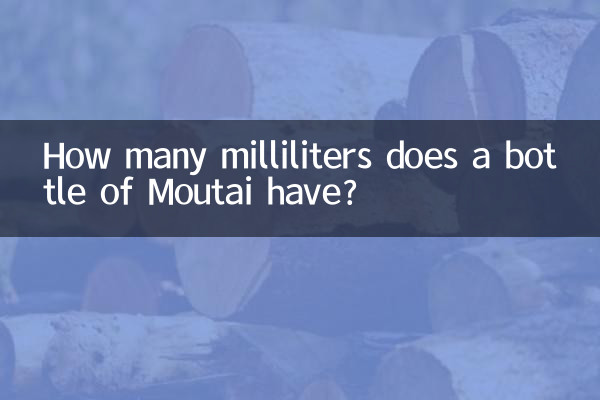 How many milliliters does a bottle of Moutai have?