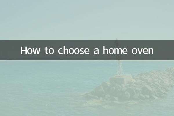 How to choose a home oven