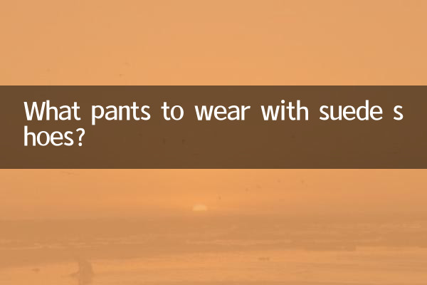 কি প্যান্ট suede জুতা সঙ্গে পরতে?