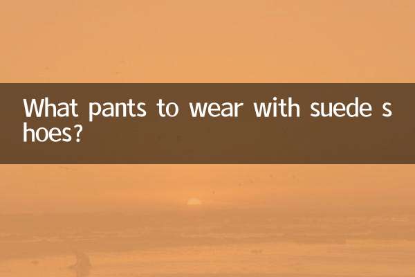 কি প্যান্ট suede জুতা সঙ্গে পরতে?