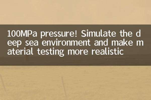 100 MPa Druck! Simulieren Sie die Tiefseeumgebung und machen Sie Materialtests realistischer