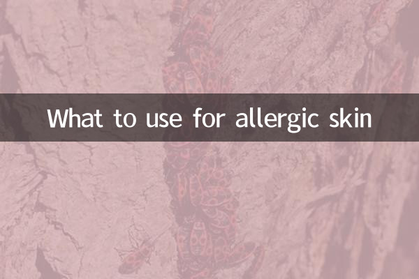 Cosa usare per la pelle allergica