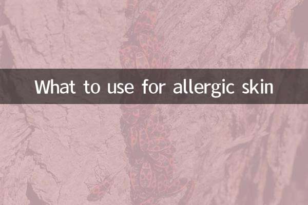 What to use for allergic skin