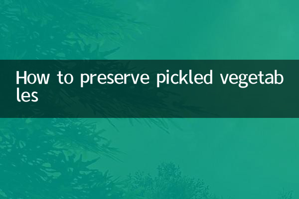 Как сохранить маринованные овощи