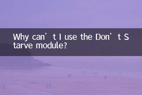 Warum kann ich das Don’t Starve-Modul nicht verwenden?