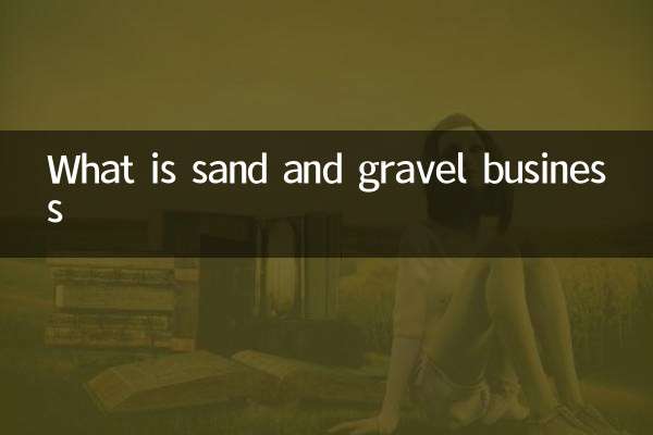 Что такое песчано-гравийный бизнес