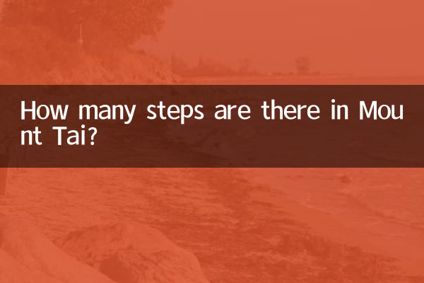 كم عدد الخطوات الموجودة في جبل تاي؟