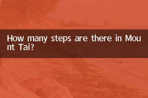 كم عدد الخطوات الموجودة في جبل تاي؟