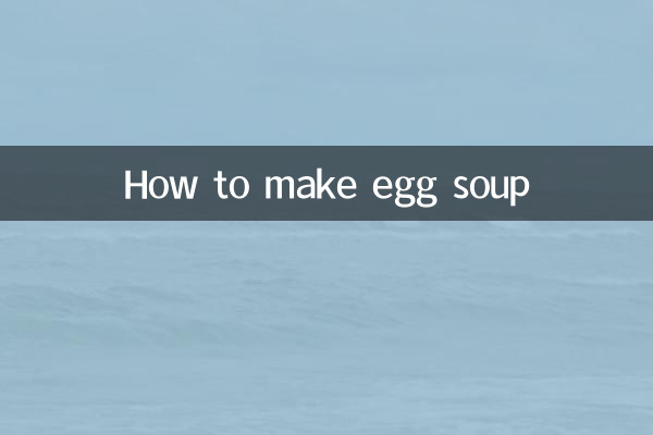 अंडे का सूप कैसे बनाये