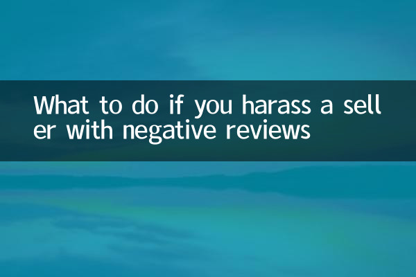 Was tun, wenn Sie einen Verkäufer mit negativen Bewertungen belästigen?