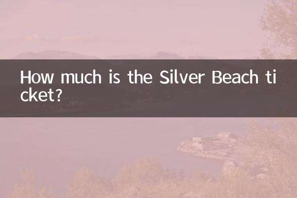 সিলভার বিচ টিকেট কত?