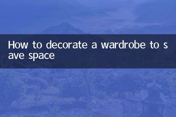 جگہ کو بچانے کے لئے الماری کو سجانے کا طریقہ