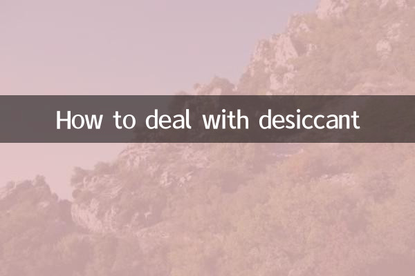 نحوه برخورد با خشک کننده