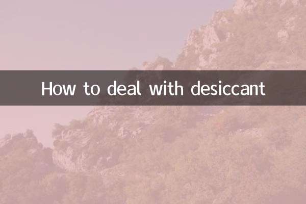 نحوه برخورد با خشک کننده