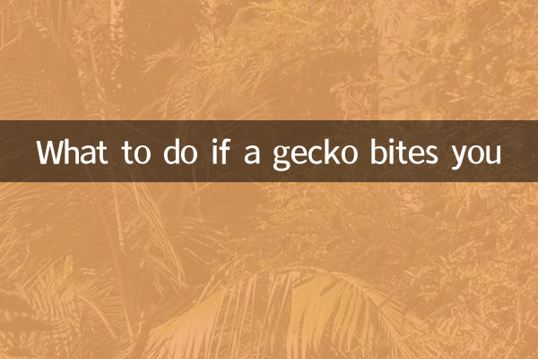 अगर आपको छिपकली काट ले तो क्या करें?